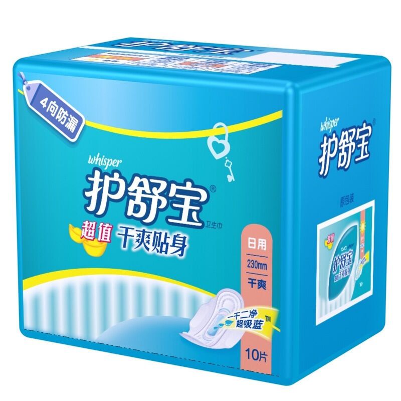 护舒宝(Whisper)干爽贴身卫生巾4向防漏 230mm日用10片装高清大图