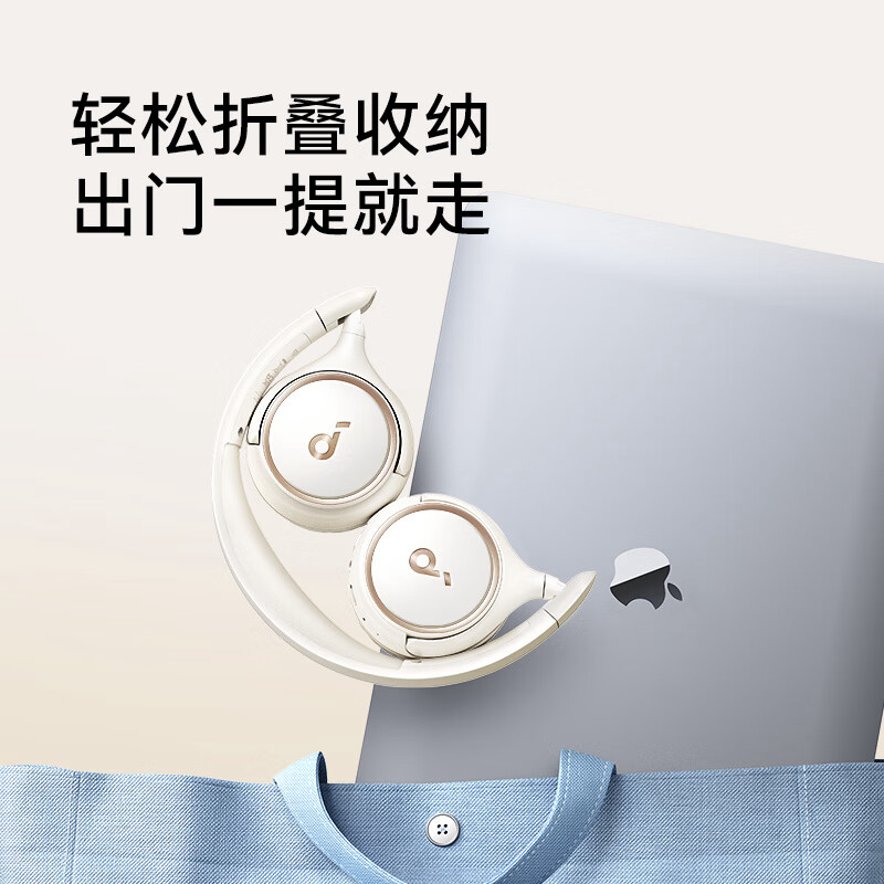 声阔H30i头戴式无线降噪耳机(A3012)高清大图
