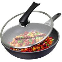 [HC]荣事达(Royalstar)炒锅麦饭石色32CM家用燃气电磁炉通用平底炒菜锅RCG32M