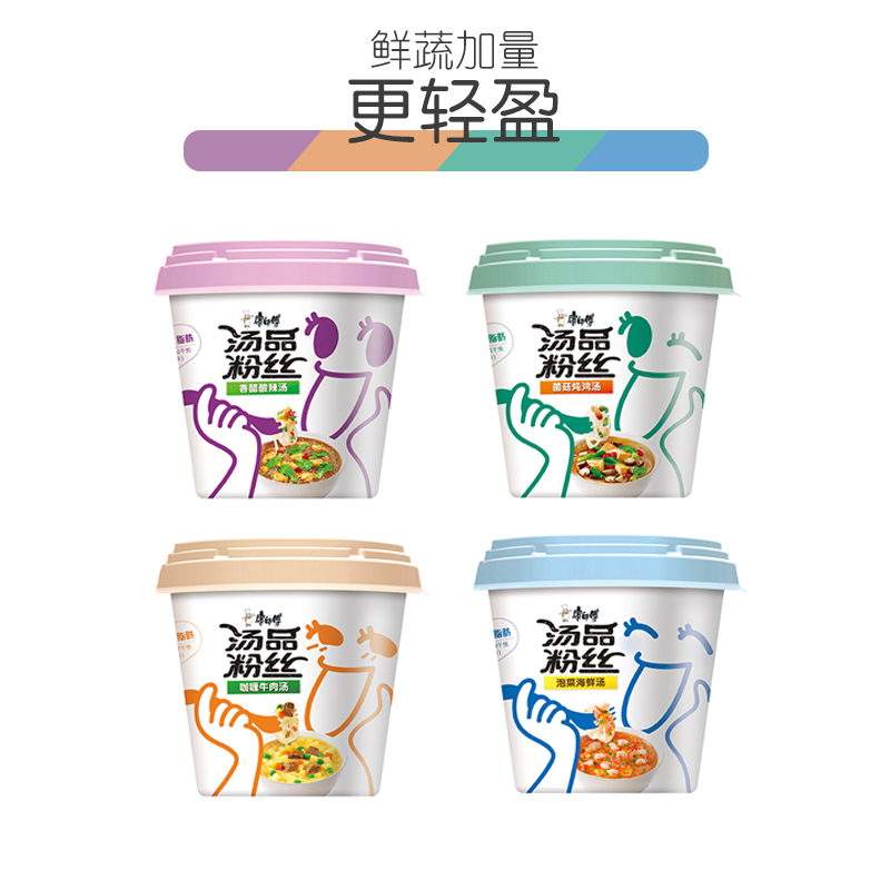 康师傅 方便面 酸辣粉 汤品粉丝香醋酸辣汤6+咖喱牛肉汤2+泡菜海鲜汤2+菌菇炖鸡汤2 12入整箱装 混合装