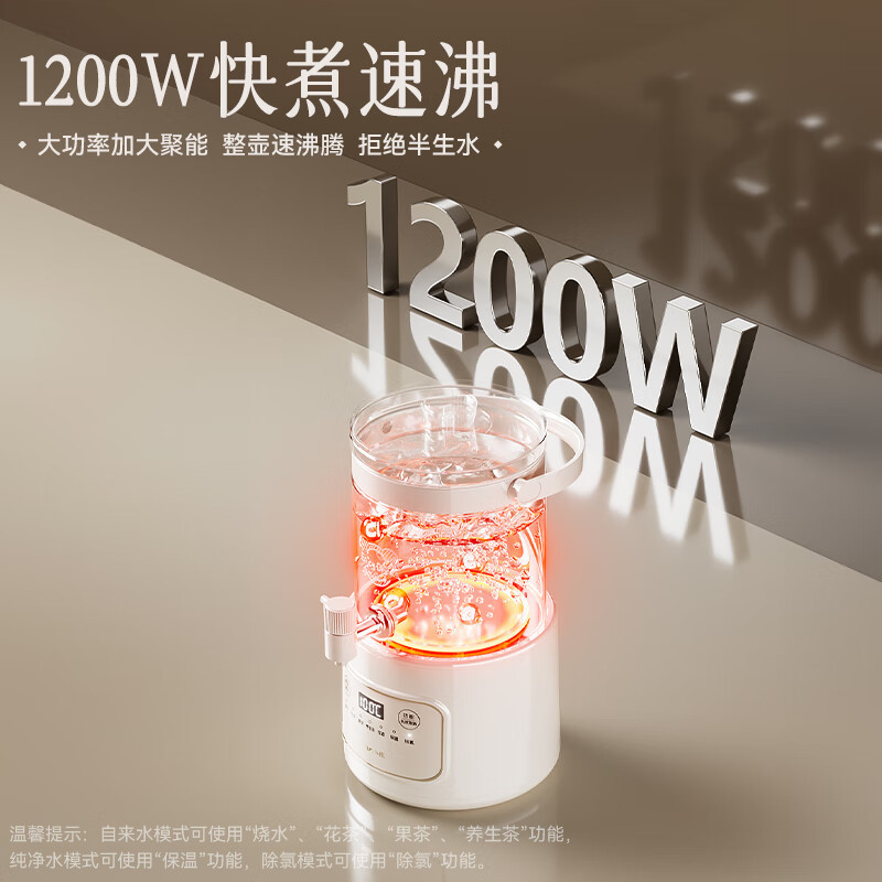 小熊(Bear)养生壶 养生桶花茶桶 水龙头烧水壶煮茶器煮茶壶 玻璃花茶壶电热水壶 3L大容量ZDH-F30F1