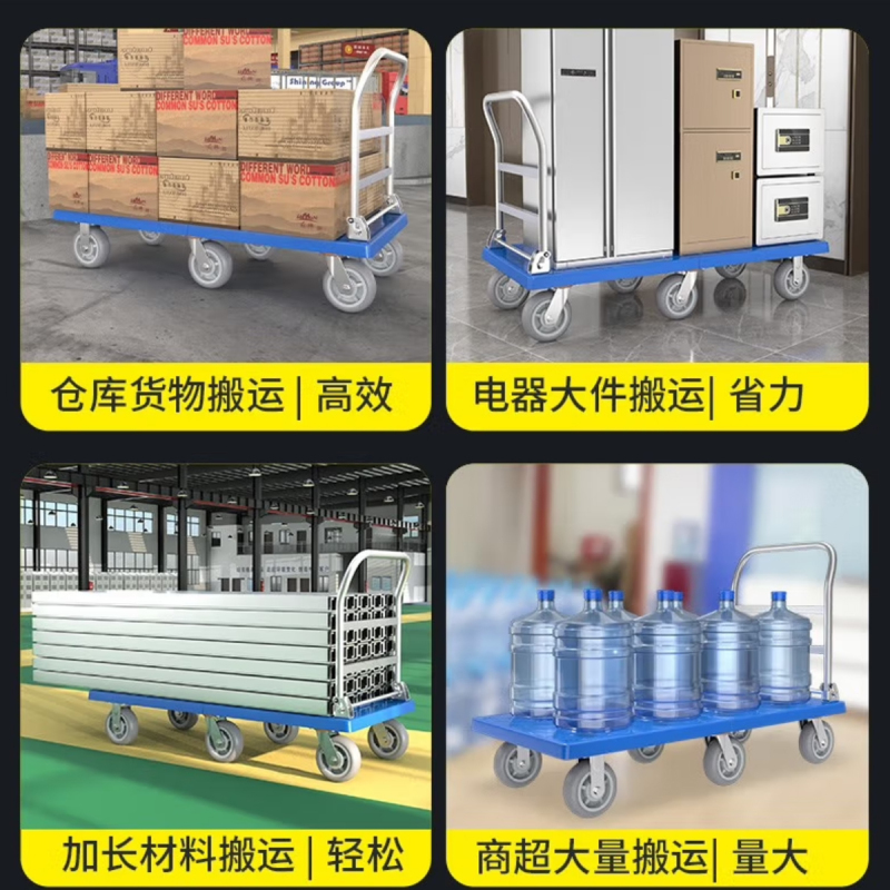 杜克恩 折叠拼接加长手推车ZDTC-01