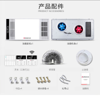 志高(CHIGO)风暖浴霸集成吊顶五合一体浴室卫生间排气扇照明灯取暖暖风机