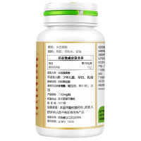 汤臣倍健大豆磷脂软胶囊120粒成人中老年人辅助降血脂