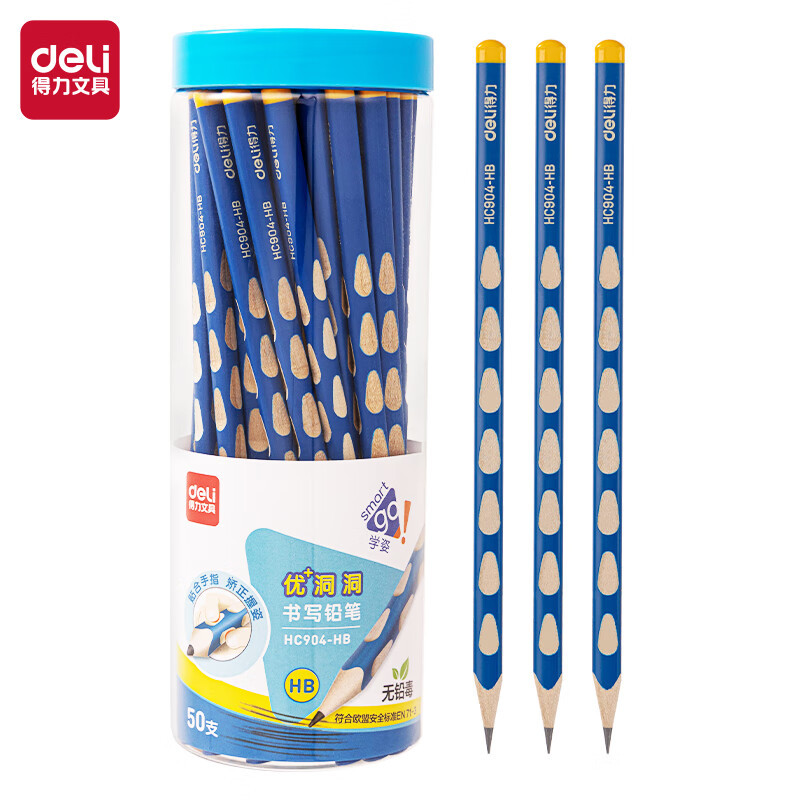 得力(deli)HC904-HB铅笔优+洞洞系列桶装铅笔50支/桶
