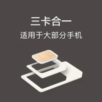 手机靓号电话卡手机号新卡手机卡电话号码顺子靓号电信卡全国通用本地
