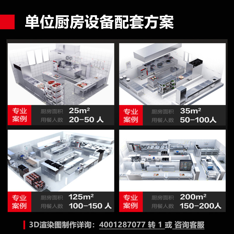 德玛仕(DEMASHI)电磁炉 配套木质锅铲(仅适用于部分型号)属于配件(不是主商品)高清大图