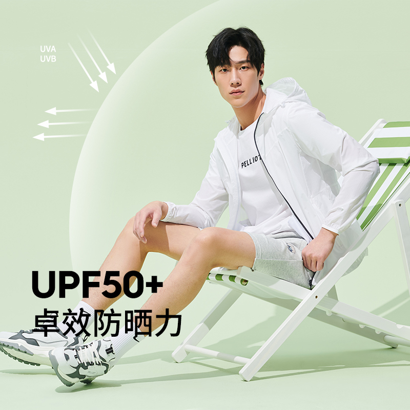 伯希和户外防晒衣男2021新款防紫外线透气皮肤风衣超薄防晒服外套