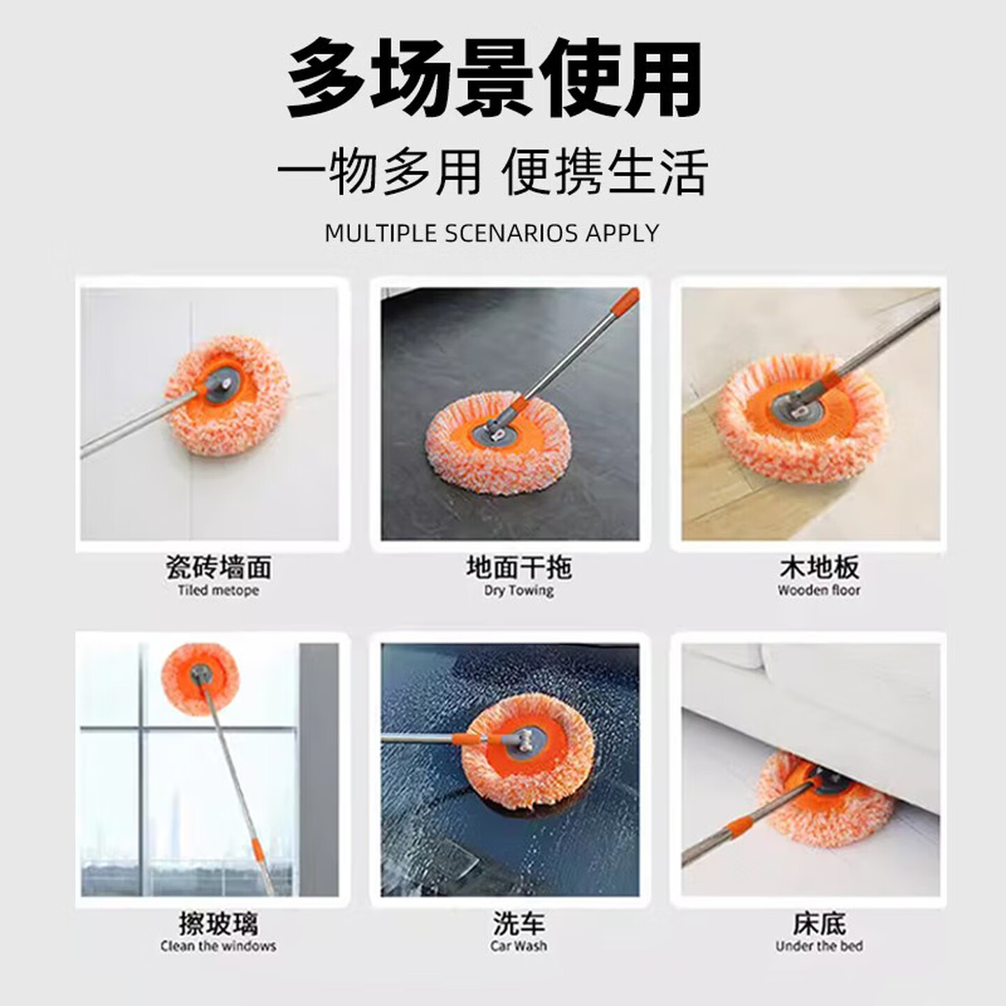 易工鼎 向日葵除尘拖把 雪尼尔多功能可伸缩大扫除天花板洗车清洁神器 1.8米可伸缩高清大图