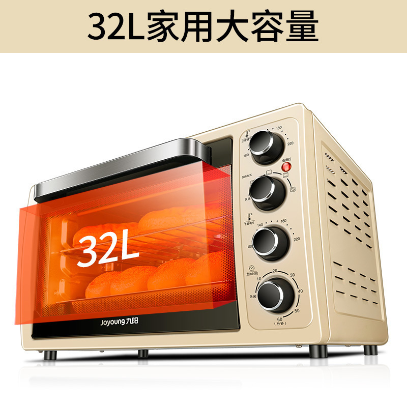 九阳(Joyoung)电烤箱 KX32-J83 家用烘焙 多功能全自动 蛋糕32升容量 四管加热 上下独立温控 旋转烤叉