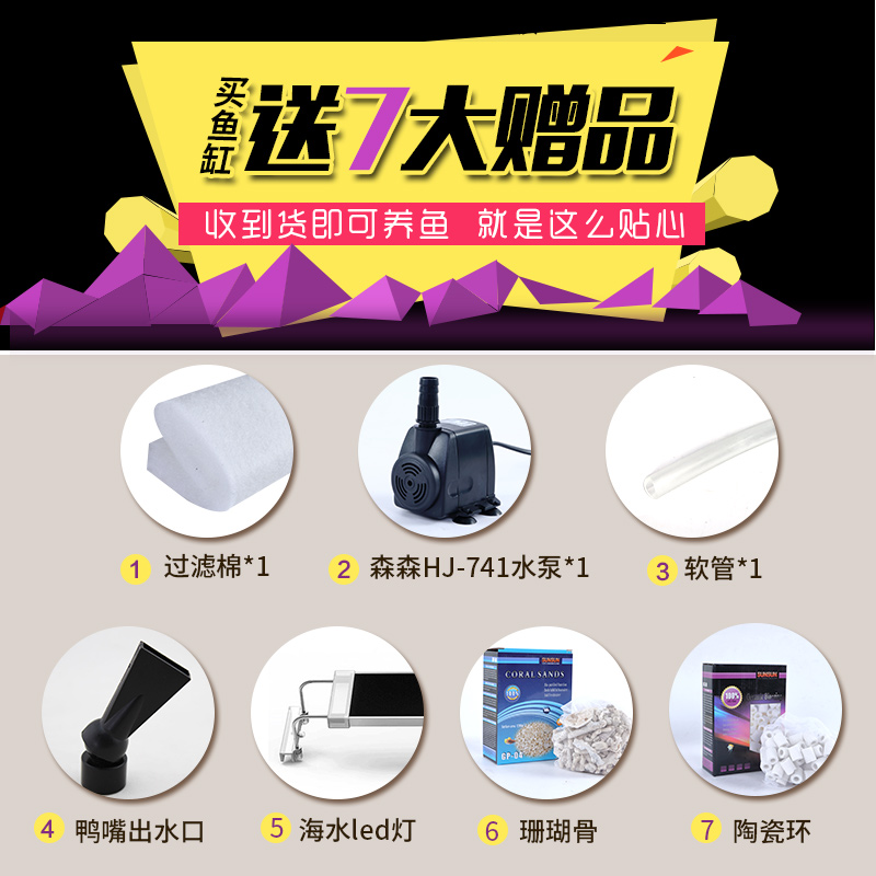 超白海水鱼缸小型玻璃桌面生态缸海水缸水族箱背滤缸高清大图