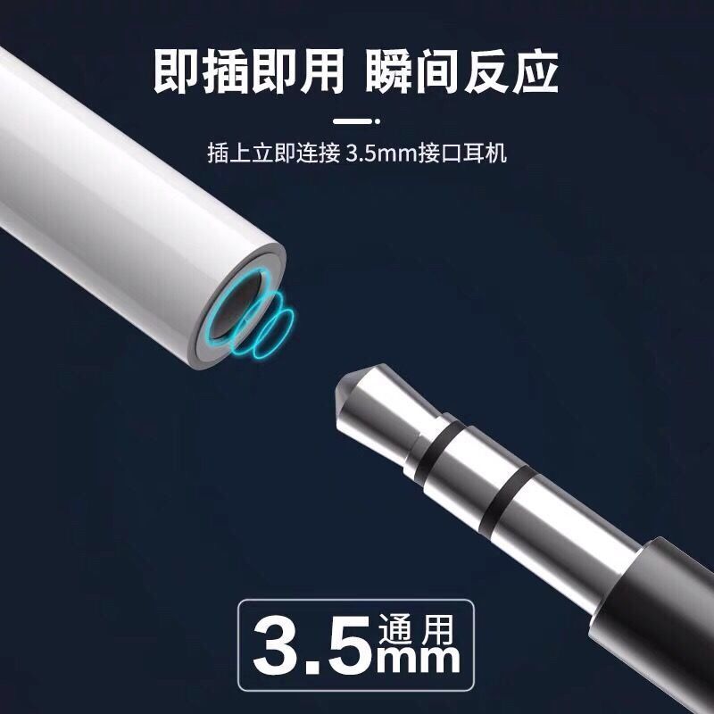 华为nova7 5G耳机转接头JEF-AN00音频转接线适用原装手机转换器头 普通款[一条装]