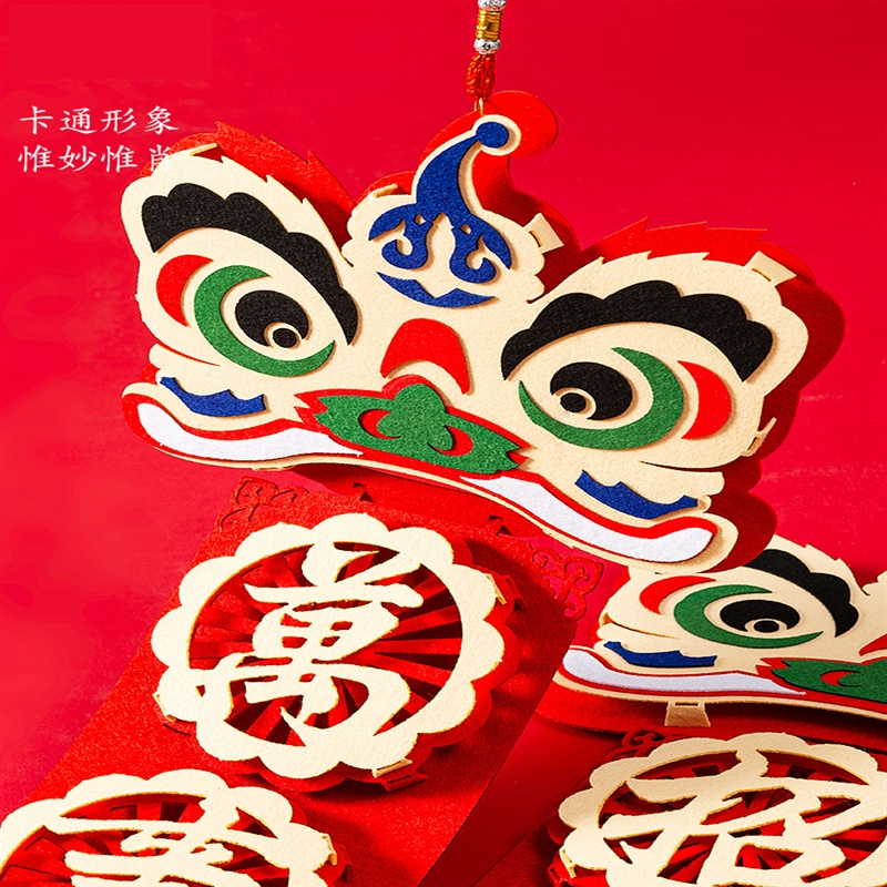 新年对联过年创意对子卡通生肖装饰房门店铺节日(春联