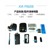 摩托罗拉(MOTOROLA) XIR P8608 数字对讲机 适用多种场所 多达 32 个信道容量,支持应急按钮 黑色