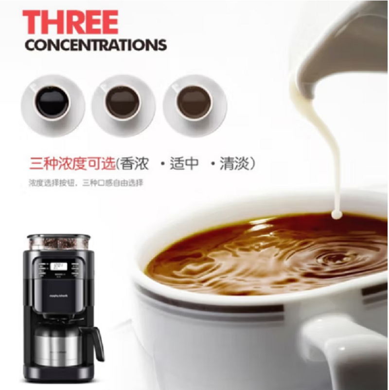 摩飞电器美式磨豆 咖啡机智能程序MR1028(单位:台)高清大图