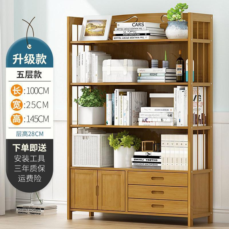 森美人楠竹子书架置物儿童收纳落地简易带实木学生简约客厅经济型家用 ★加固带门三抽屉★五层100-豪华款