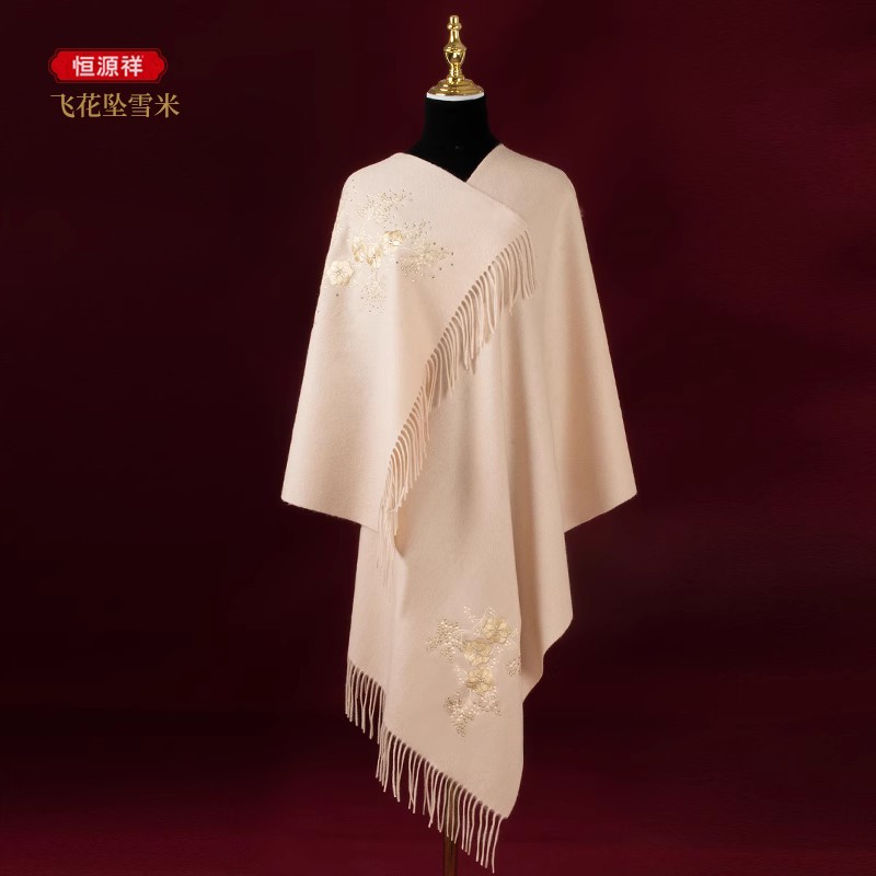 恒源祥羊毛披肩围巾女冬季中年妈妈款刺绣高端婚礼喜婆婆旗袍 飞花坠雪米