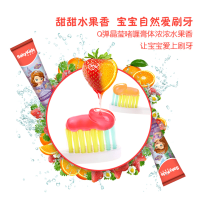 舒客舒克宝贝儿童成长牙膏60g*2支牙膏牙刷套装哈密瓜味不含氟可吞咽2-12岁