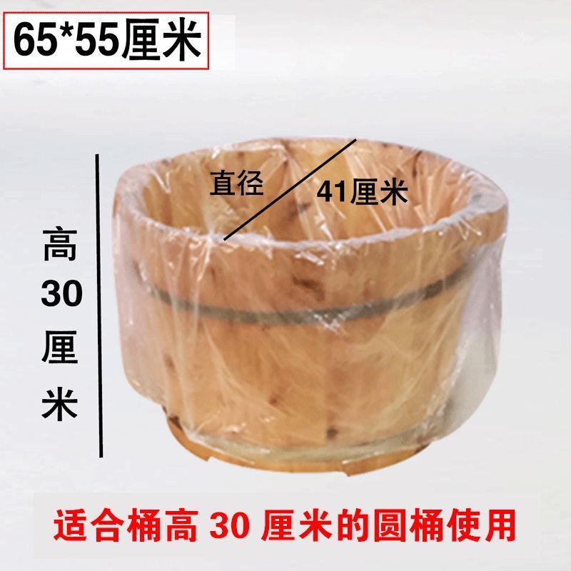 普通款65*55cm(低桶用) [看样专拍]40个不化算 一次性泡脚袋足浴袋足疗袋沐足袋足浴塑料袋木桶袋洗脚盆袋子桶膜
