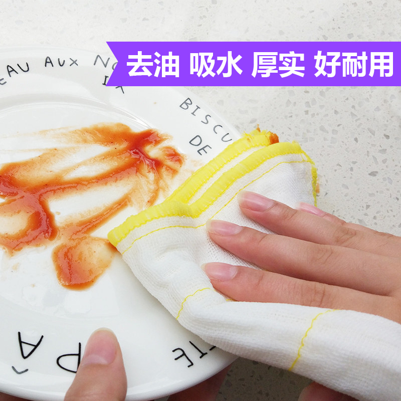 妙洁洗碗布家用厨房懒人抹布吸水不毛洗碗巾百洁布刷碗布5层棉柔2包6片高清大图