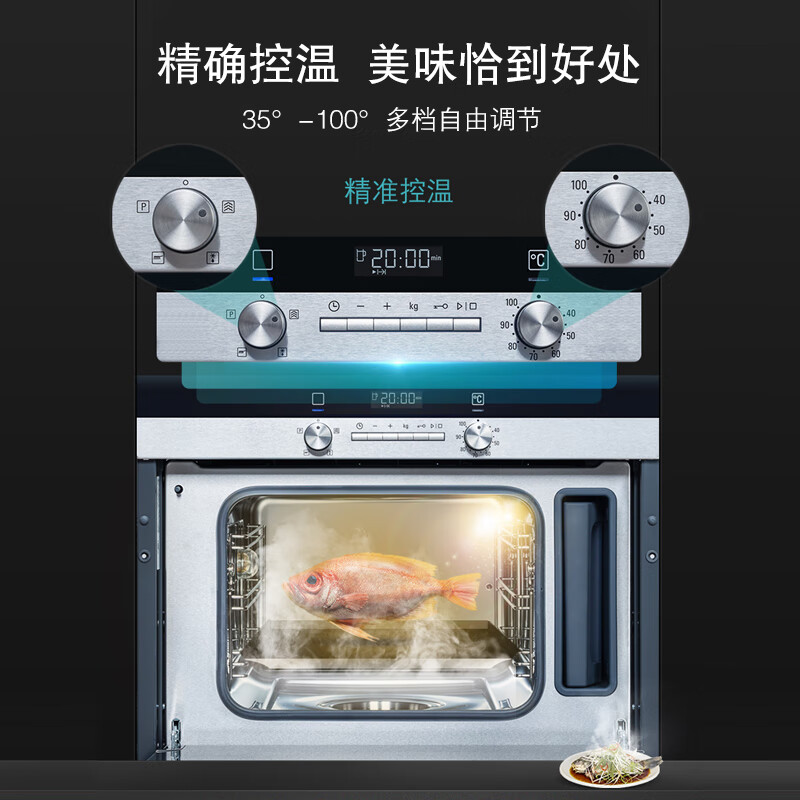 西门子(SIEMENS)HB24D555W 嵌入式电蒸箱家用蒸汽炉镶嵌式电蒸炉高清大图