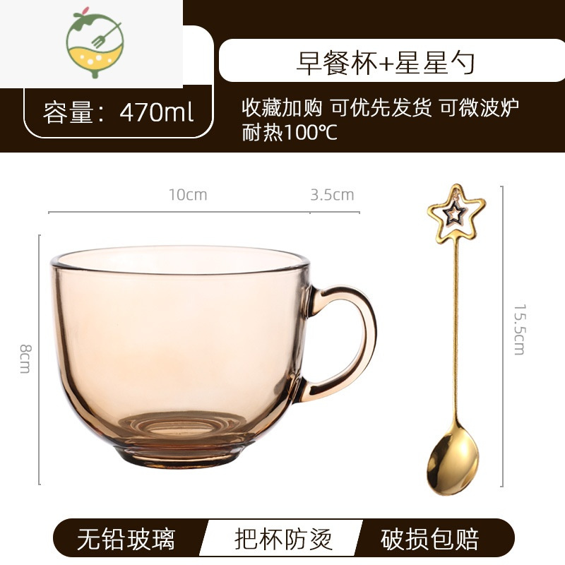 YICHENG微波炉专用杯子热牛奶杯玻璃水杯有盖带勺精致的咖啡杯燕麦早餐杯