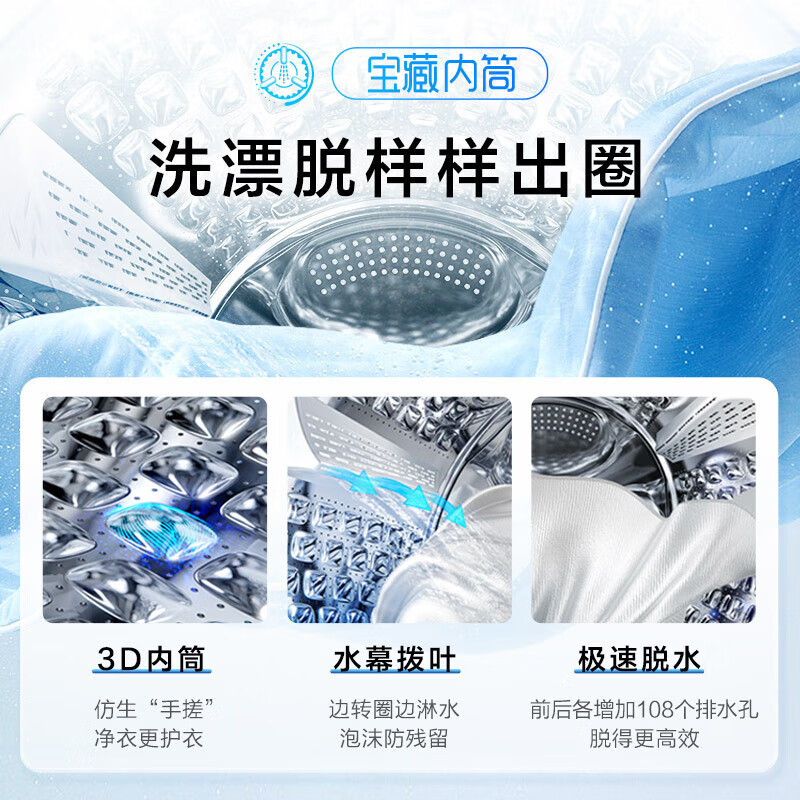 海尔(Haier)初色系列 变频 滚筒洗衣机 超薄 巴氏除菌 1.1洗净比 MATE2S升级款 XQG100-606H高清大图