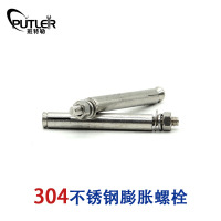 304不锈钢M12*150膨胀螺栓 套管型膨胀锚栓