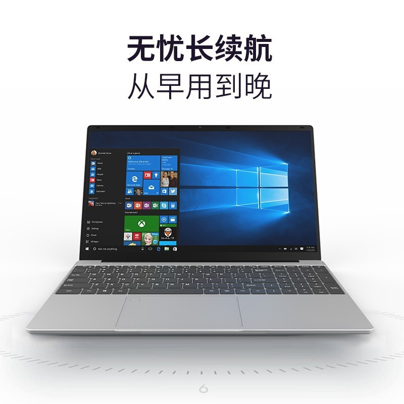 铭能 15.6英寸笔记本电脑十代J4125 12G内存 256G固态 英特尔4核商务办公家用上网手提轻薄笔记本学生电脑窄边框 IPS屏指纹解锁 背光键盘 内置蓝牙 5G双频WIFI