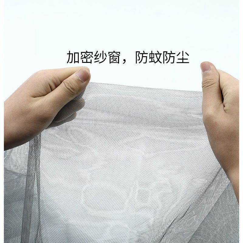 防蚊虫磁性纱窗纱网自免打孔可拆卸卧室卫生间家用贴隐形自装蚊网 灰色框+环保加密白纱 60X100cm