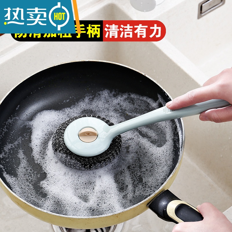 敬平长柄锅刷厨房清洁洗锅刷子家用去污多功能洗碗刷锅钢丝球刷锅器 钢丝球替换头5个高清大图
