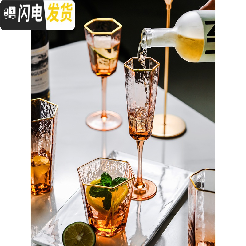 三维工匠碧琉 八角创意个性酒杯 玻璃高脚香槟香槟杯