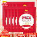 金龙鱼轻松发低糖高活性干酵母5G家用面粉馒头包子面食发酵粉 10袋