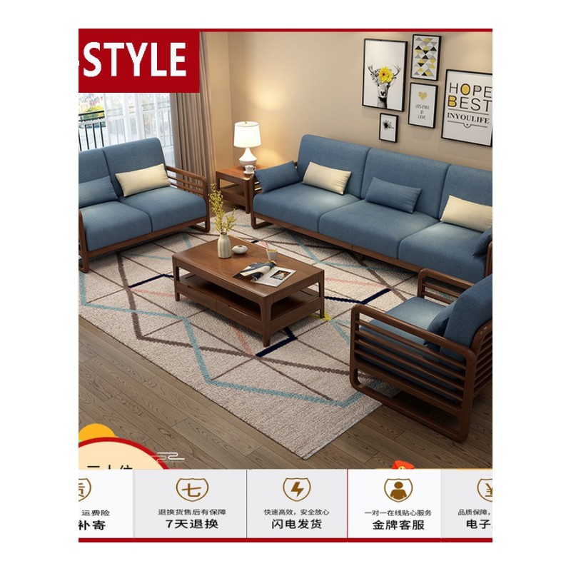 苏宁放心购北欧全实木沙发组合小户型现代简约三人位转角布艺沙发小客厅家具A-STYLE
