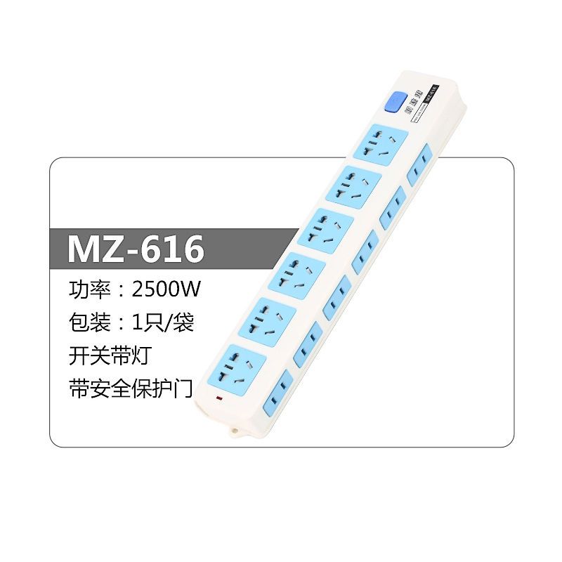 线长2米 明珠港带线插座12插位加长线自接线板插排排插带线电源线接线插板