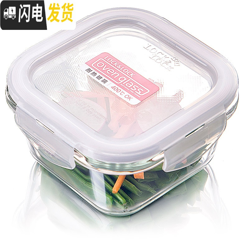 三维工匠耐热玻璃保鲜盒饭盒便当盒方形水果盒便携儿童有盖家用 方形-黄色硅胶条[300]高清大图
