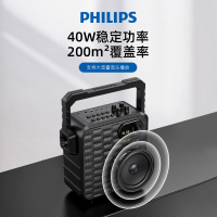 Philips/飞利浦 广场舞音响 户外唱歌舞台无线蓝牙音箱重低音调节旋钮户外音响 领航版(单麦)
