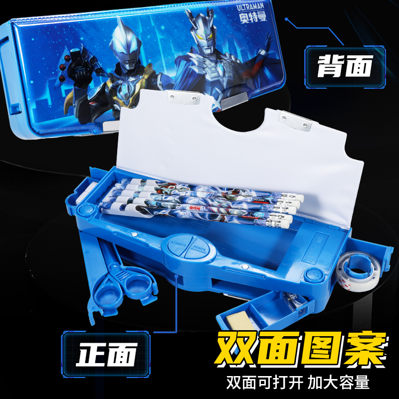 奥特曼笔盒高清大图