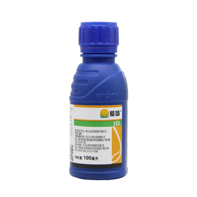 AQ 瑞士先正达爱苗抑菌杀虫剂100ml