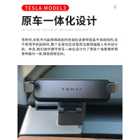 适用于特斯拉model3手机架车载支架导航改装配件一体化手机支架