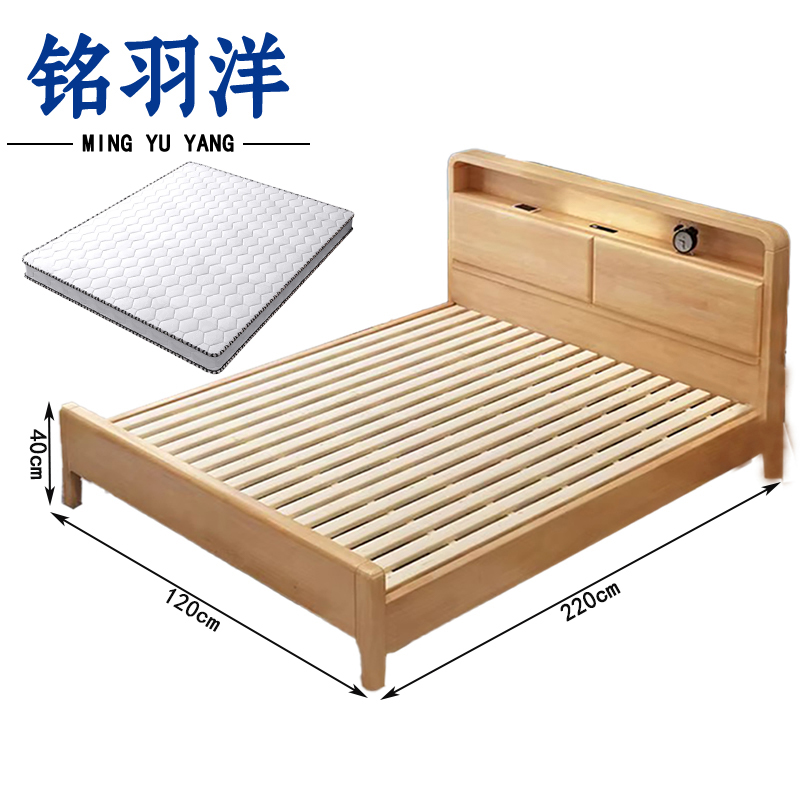 铭羽洋北欧实木床1.2m+床垫套高清大图