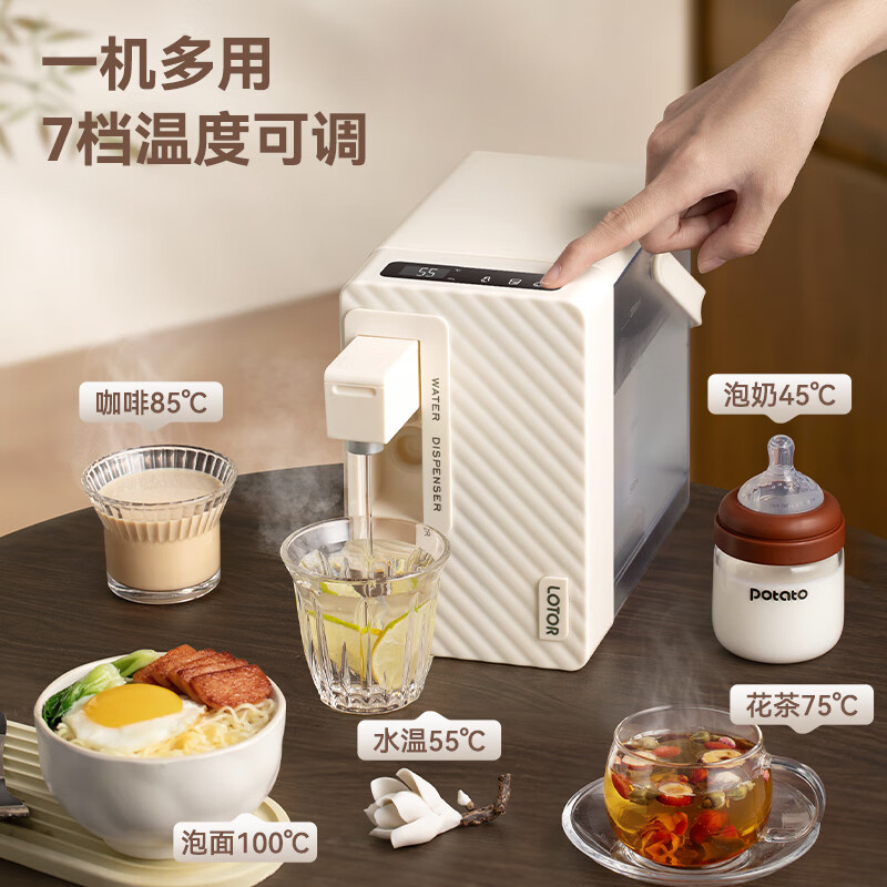 徕多即热饮水机2L可折叠大容量水箱款LD-YSJ01X-SXK高清大图