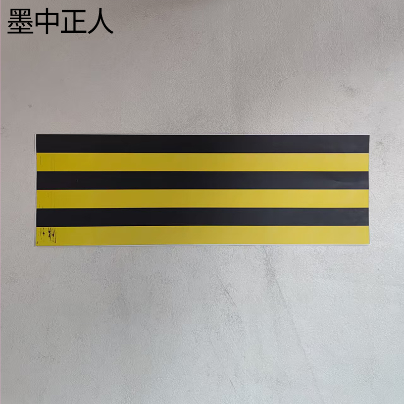 墨中正人电杆防撞贴fzg500块高清大图