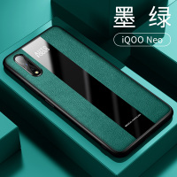 [送钢化膜]高铭宣vivoiqoo手机壳iqooneo保护套neo855 iQOONeo/855版通用[墨绿]*送钢化膜