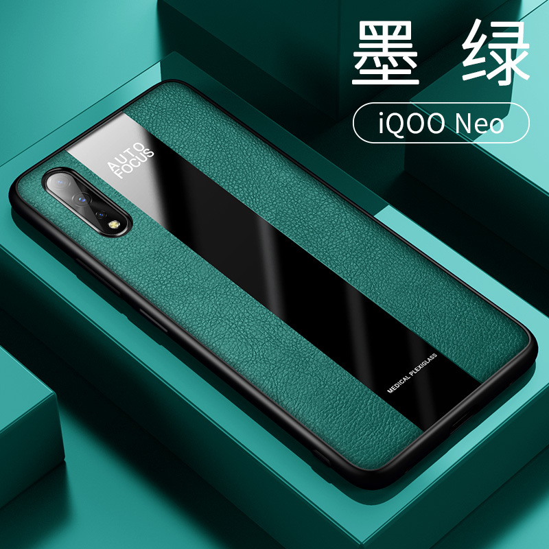 [送钢化膜]高铭宣vivoiqoo手机壳iqooneo保护套neo855 iQOONeo/855版通用[墨绿]*送钢化膜