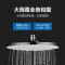 [店长推荐]恒洁智能马桶花洒卫浴组合套餐即热式智能坐便器加大顶喷淋浴花洒套装 智能马桶Qx20+隐藏式喷枪花洒908