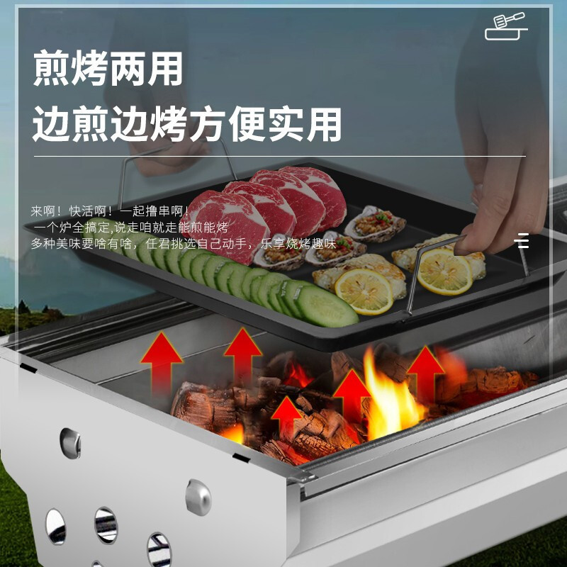 智汇 烧烤架 大号烧烤炉不锈钢户外木炭烧烤架折叠便携碳烤炉