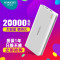 ROMOSS罗马仕充电宝20000毫安旗舰店官方正品 原装七千猫爱罗马式