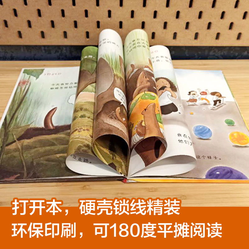 蚯蚓的日记[精装本] [正版]童书 蚯蚓的日记绘本图画书妈妈买绿豆饿的毛毛虫安的种子爷爷一定有办法猜猜我有多爱你3-6岁高清大图