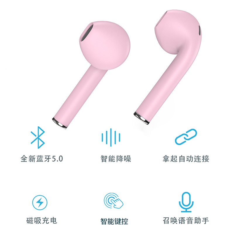 无线蓝牙耳机手机通用入耳式迷你跑步运动双耳音乐听歌女生可爱隐形通话多功能超长待机安卓智能触控立体无限